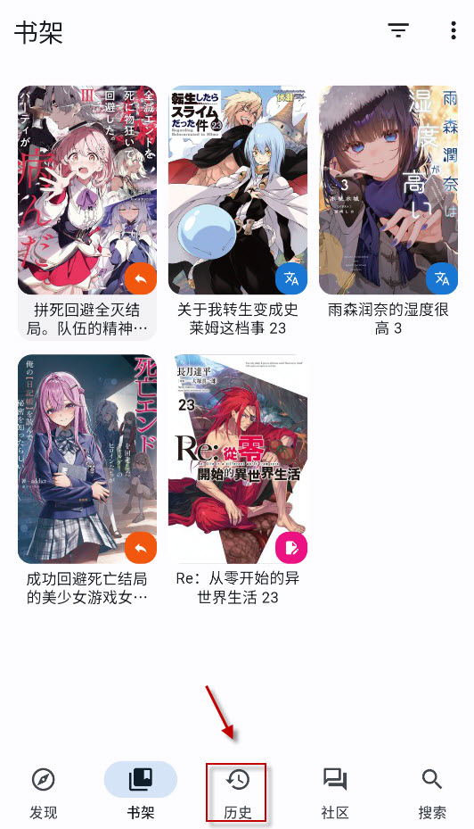 轻书架