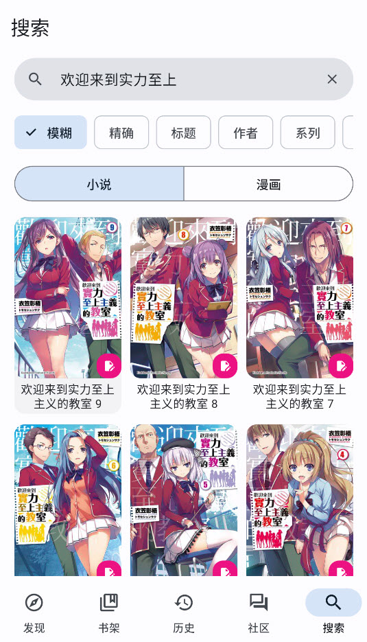 轻书架