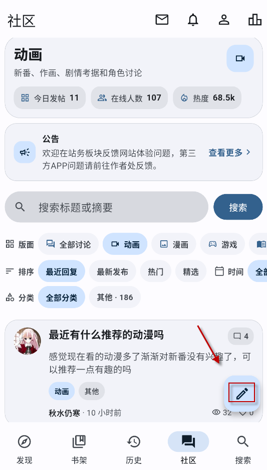 轻书架