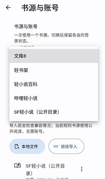 LiteTale截图1