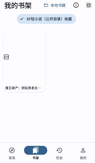 LiteTale截图4