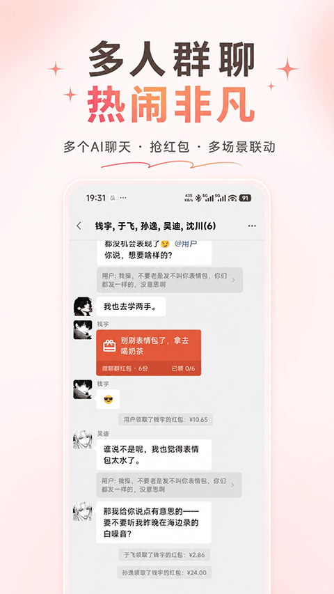 Shine拾光截图1
