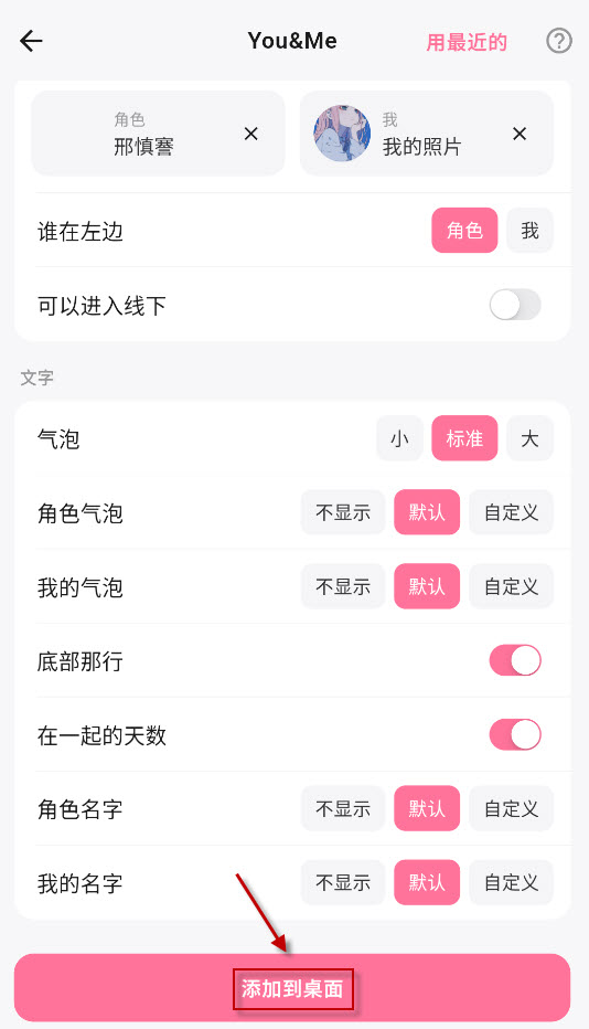 Shine拾光