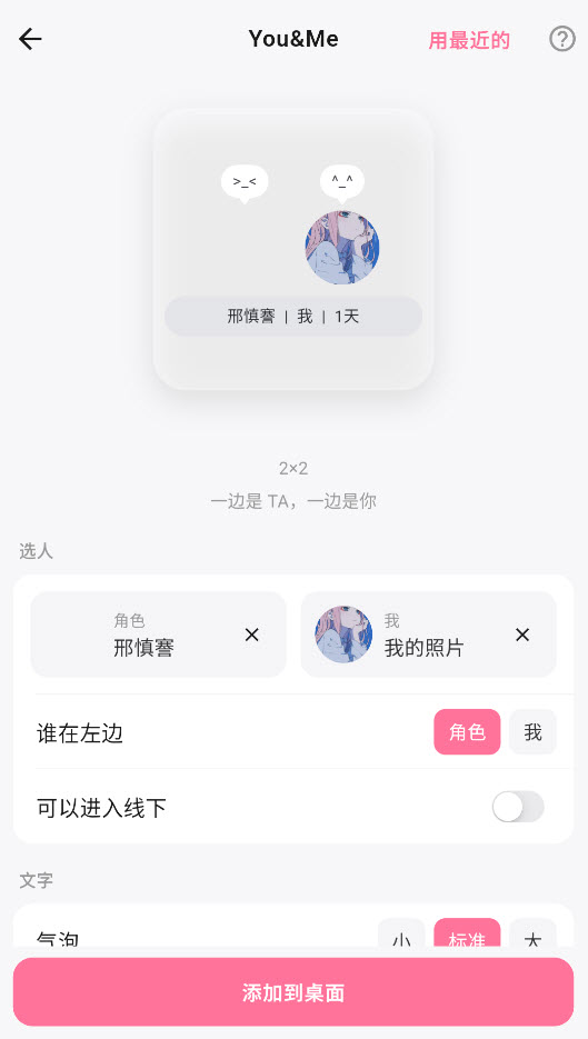 Shine拾光