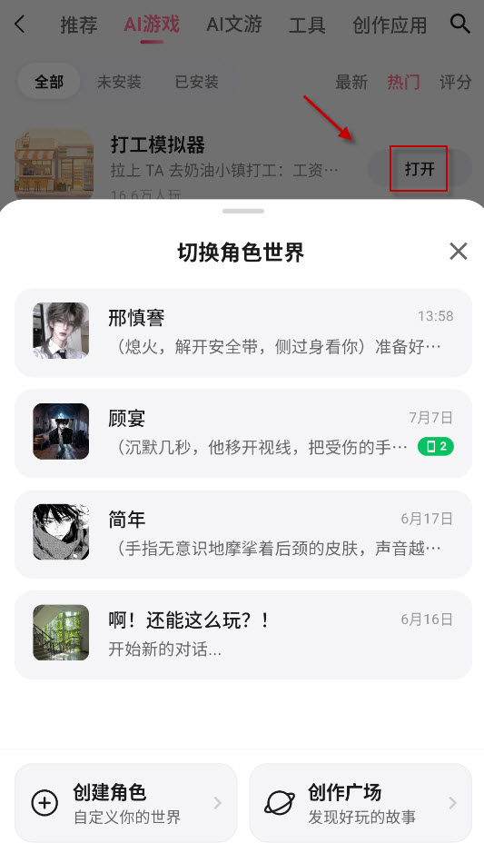 Shine拾光
