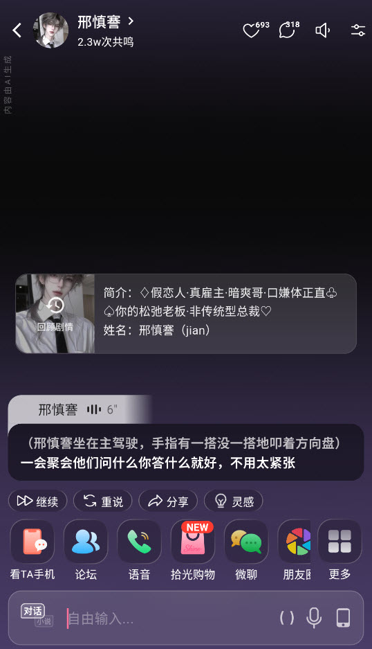 Shine拾光