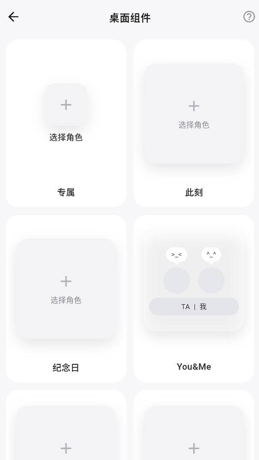 Shine拾光