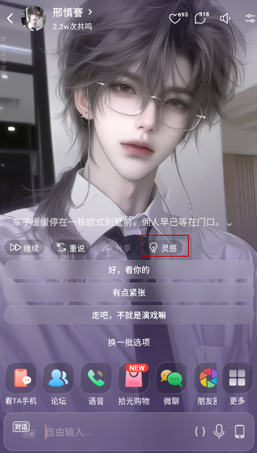 Shine拾光