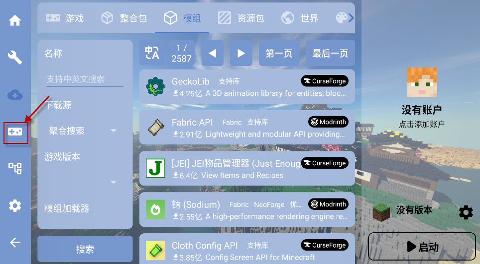 FoldCraftLauncher