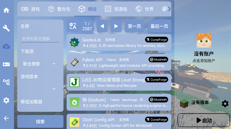 FoldCraftLauncher
