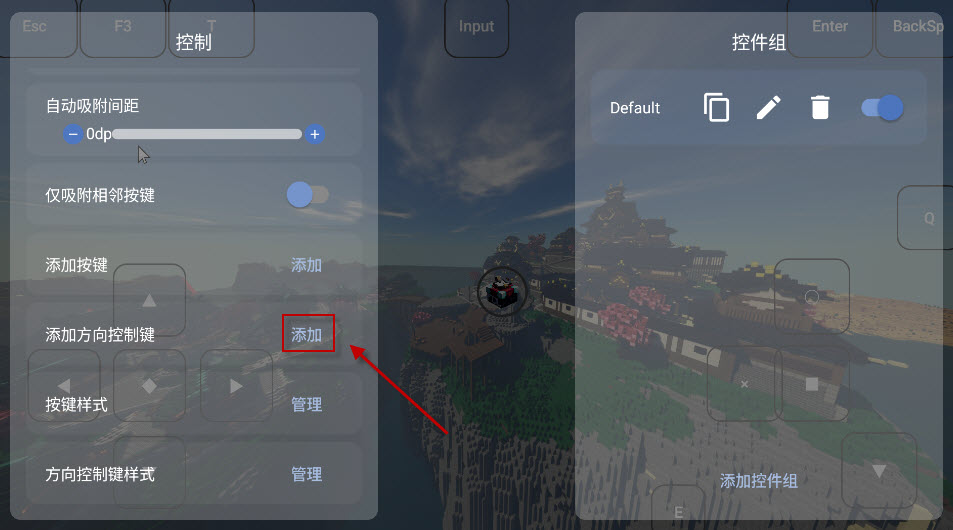 FoldCraftLauncher
