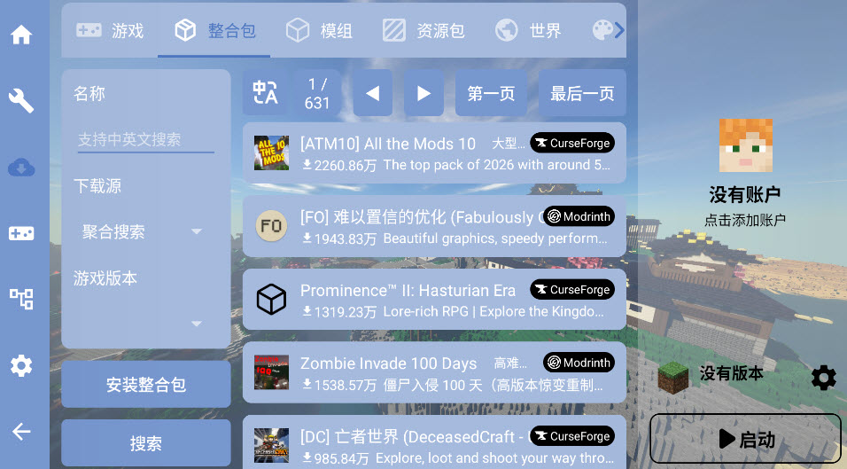 FoldCraftLauncher