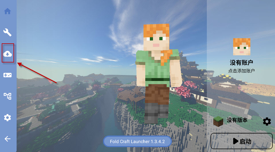 FoldCraftLauncher