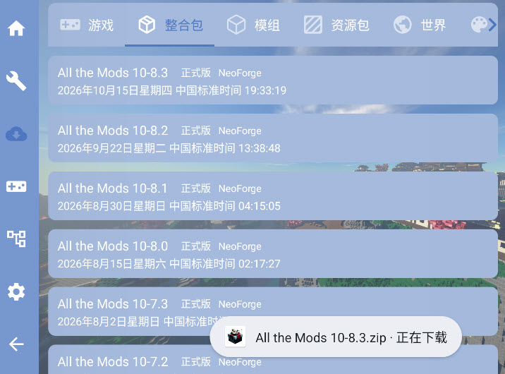 FoldCraftLauncher