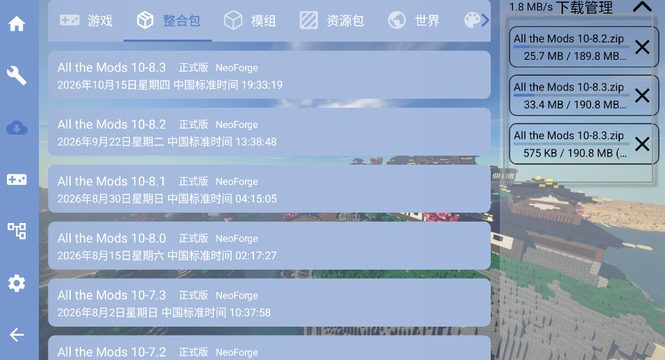 FoldCraftLauncher