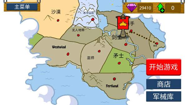 火柴人战争小樱