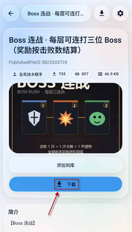 创意工坊下载器