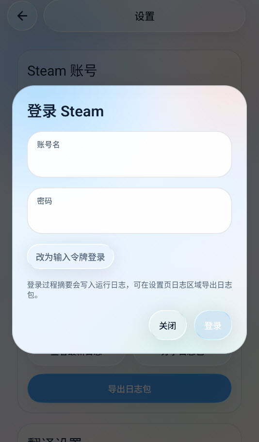 创意工坊下载器