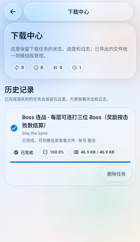 创意工坊下载器
