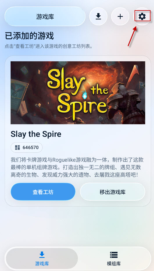 创意工坊下载器