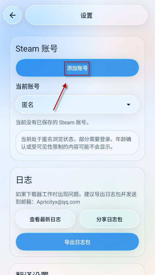 创意工坊下载器