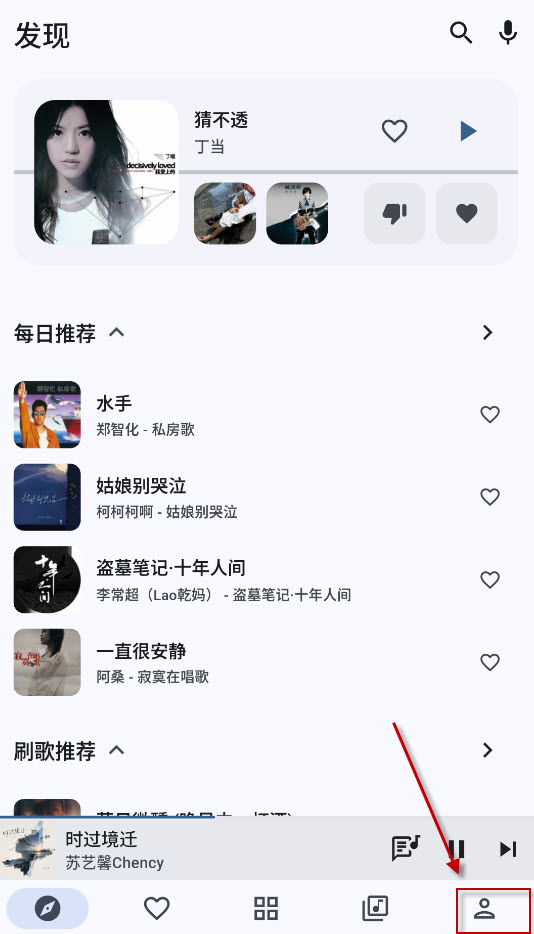 MD3Music音乐