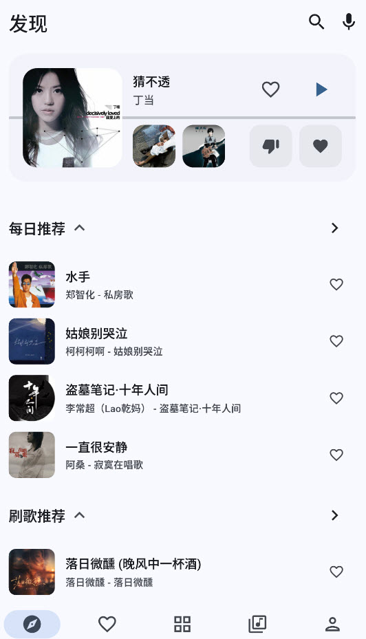 MD3Music音乐