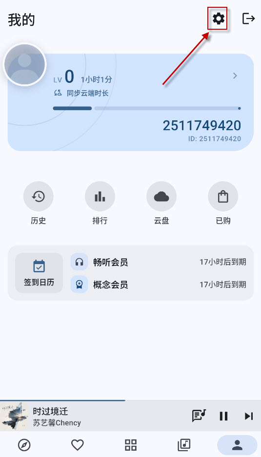 MD3Music音乐