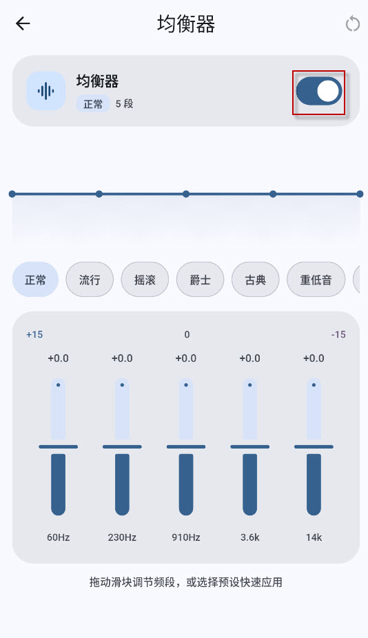 MD3Music音乐