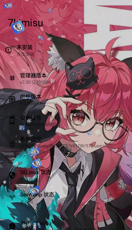 7kimisu截图1