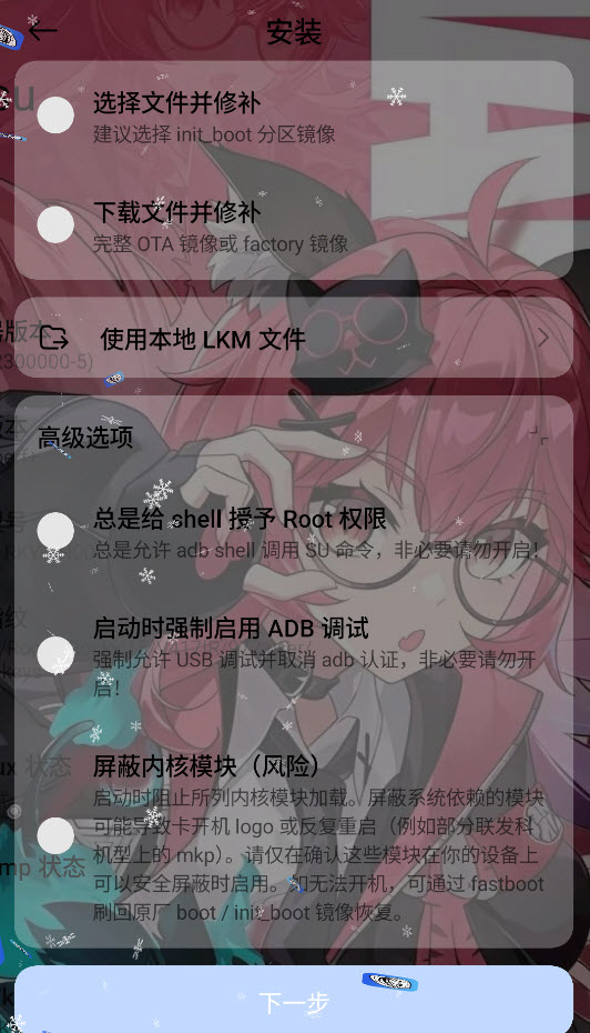 7kimisu截图3