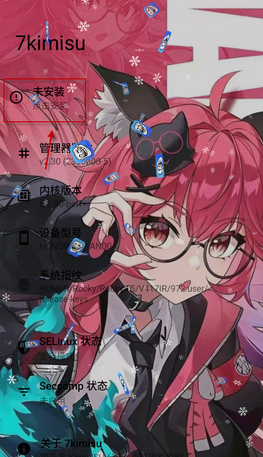 7kimisu
