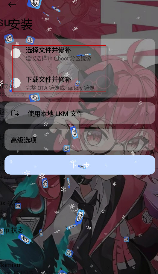 7kimisu