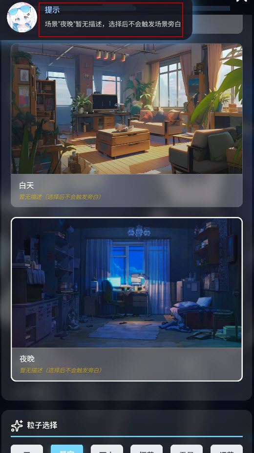 LingChat