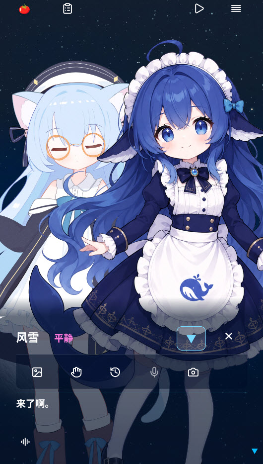 LingChat