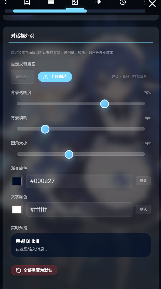 LingChat
