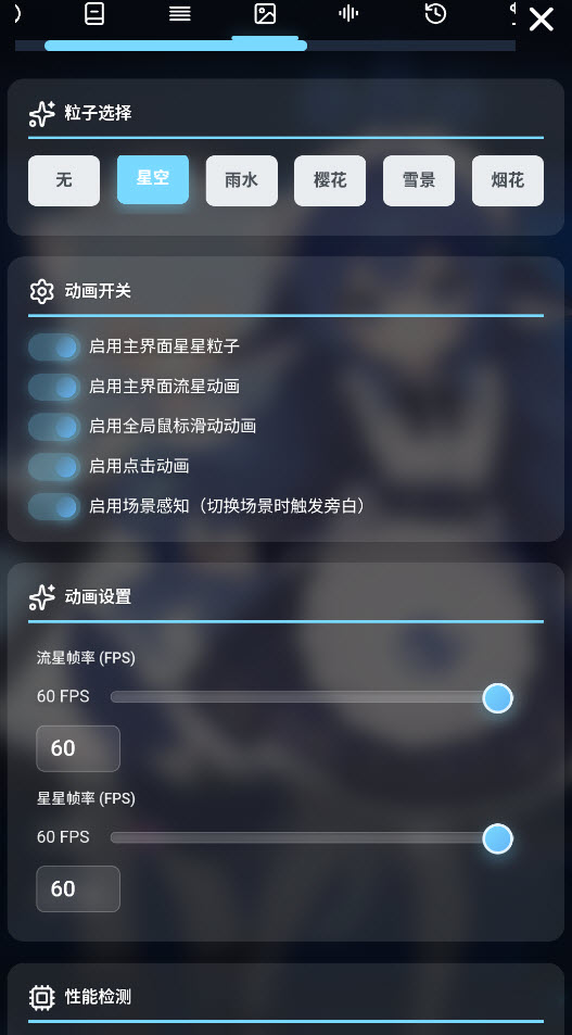 LingChat