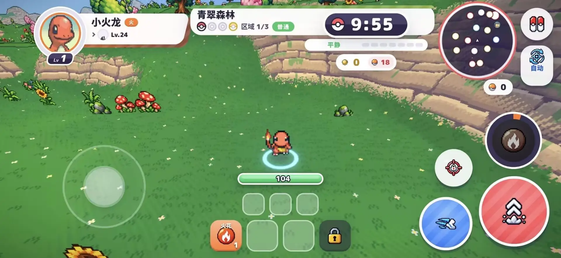 Pokebonk截图4