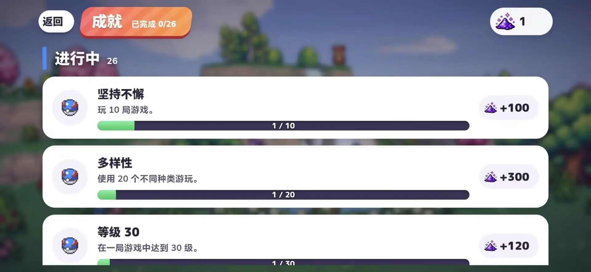 Pokebonk截图5
