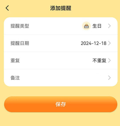 宠物猫咪翻译器