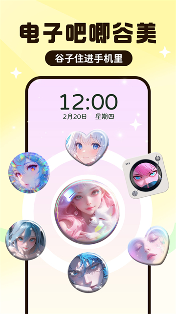 UPUPOO截图2