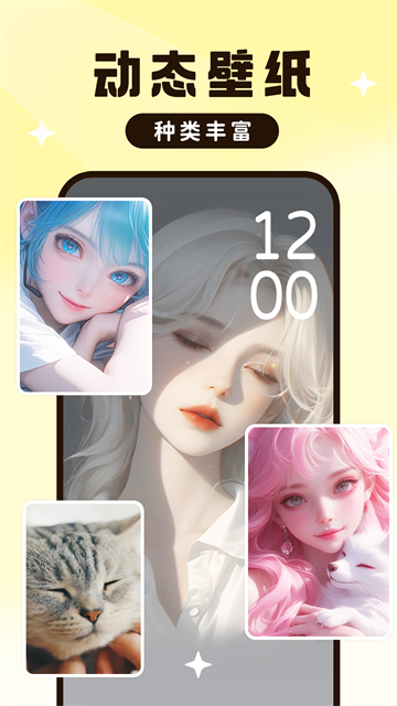 UPUPOO截图1