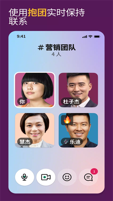 Slack截图5