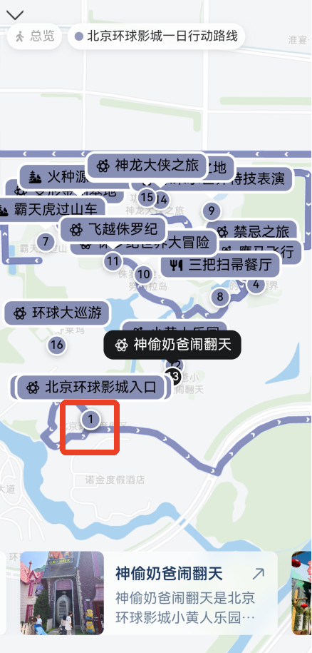 灵光