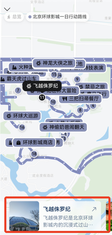 灵光