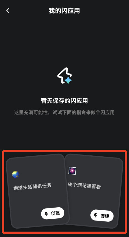灵光
