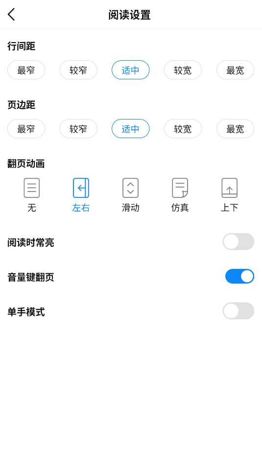 谜聚小说