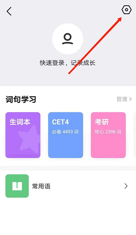 腾讯翻译君