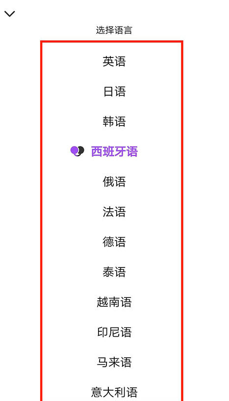腾讯翻译君