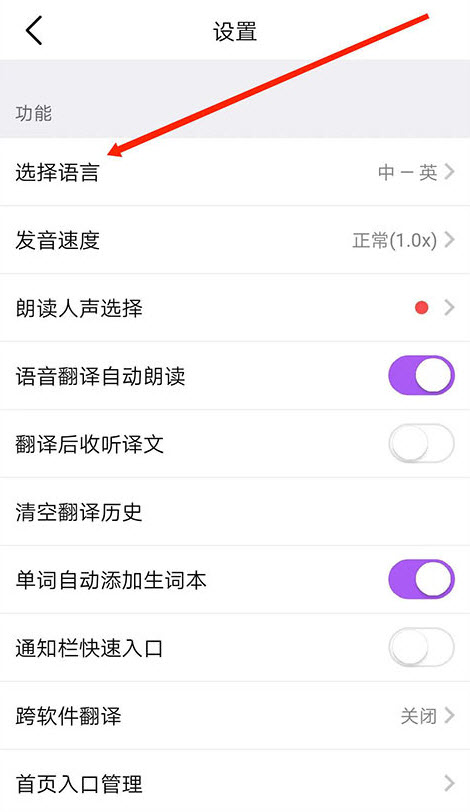 腾讯翻译君